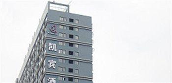 Leshan Kaibin Hotel Exterior photo